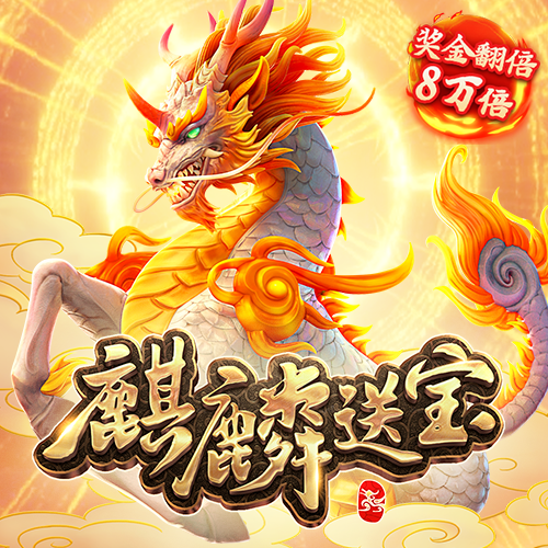 cq9电子跳高高app下载